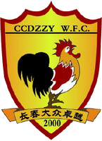 长春农商银行女足
